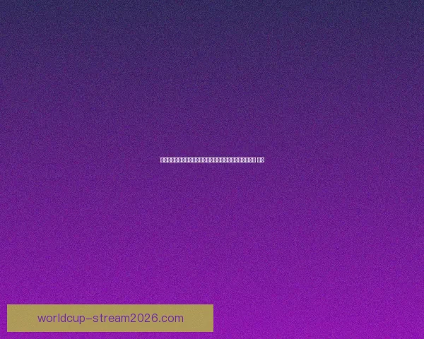 掌握数据与战术趋势提升世界杯足球竞猜胜率的实战策略指南 ⚽📊 掌握数据与战术趋势提升世界杯足球竞猜胜率的实战策略指南 ⚽📊