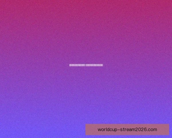 世界杯竞猜游戏玩法揭秘 如何通过策略赢得更多奖励