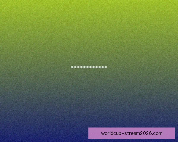 世界杯赛事胜负预测技巧全解析让你投注更精准更稳健
