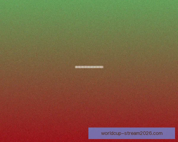 美加墨世界杯投注攻略与赔率分析全面指南