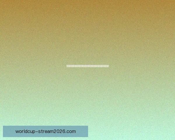 世界杯竞猜赔率查询全攻略实时数据分析与投注技巧全面解析指南