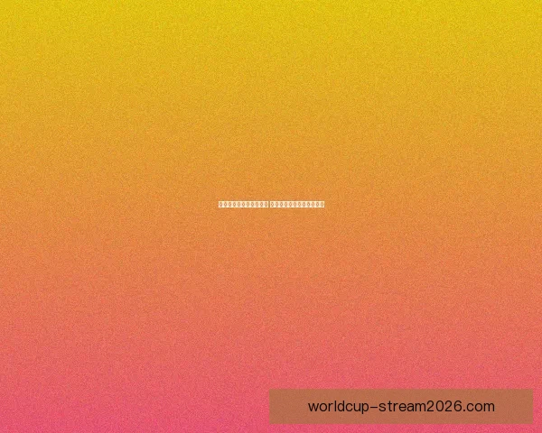 世界杯竞猜红包活动来袭 参与即有机会赢取丰厚大奖