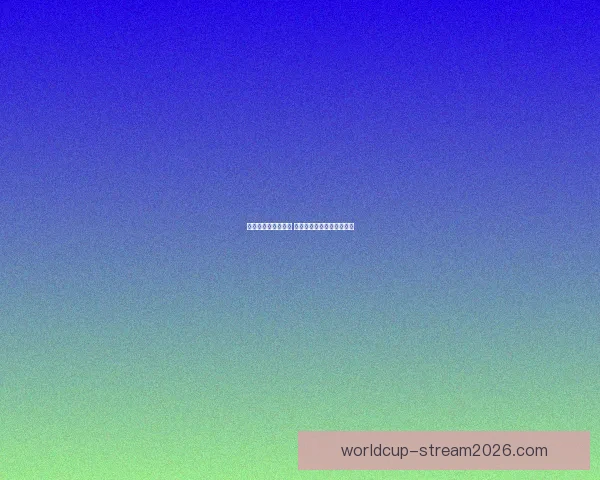 体育竞猜投注全攻略 提升胜率的秘诀与技巧分享