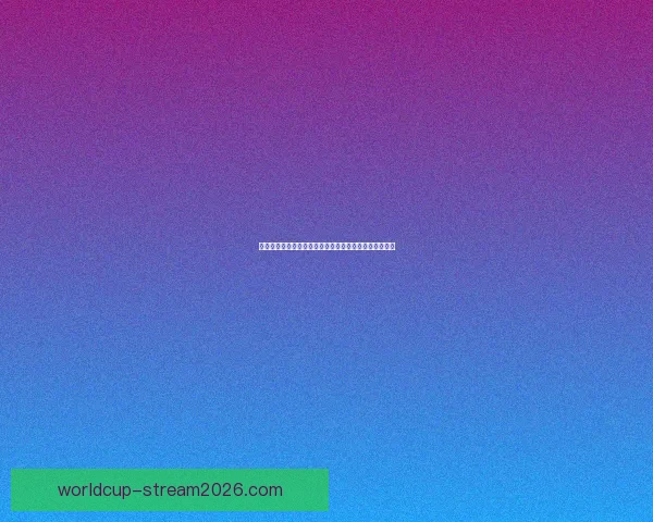 最佳世界杯竞猜平台推荐助你赢取大奖精彩赛事尽在掌握