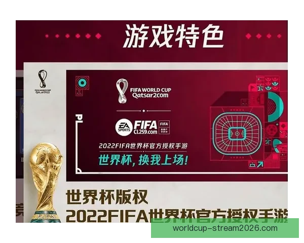 世界杯竞猜盘口预测技巧与数据分析结合的高命中率实战指南与趋势解读
